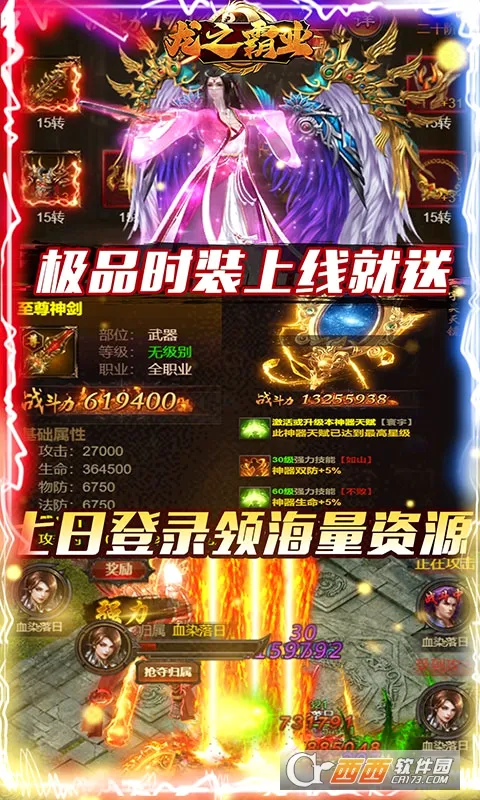 ��֮��ҵ��׿���ֻ���v1.0.2 �ֻ����ͼ0