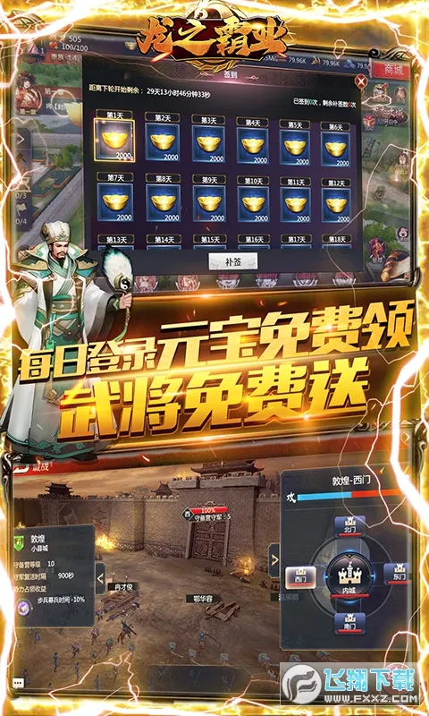 ��֮��ҵ��׿���ֻ���v1.0.2 �ֻ����ͼ3