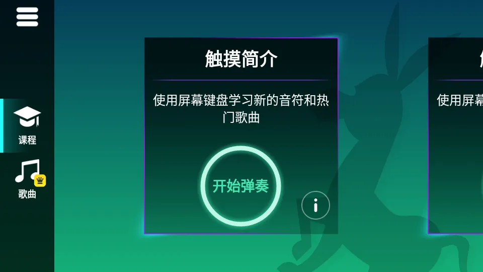 ���׸���(����ѧϰ����)v7.21.4 ��׿���ͼ0