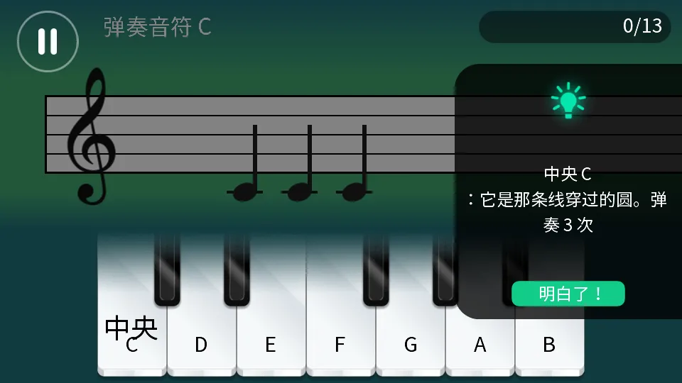 ���׸���(����ѧϰ����)v7.21.4 ��׿���ͼ3