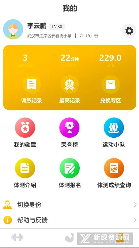 UP�˶���׿���ֻ���