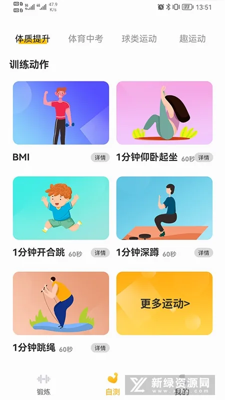 UP�˶���׿���ֻ���