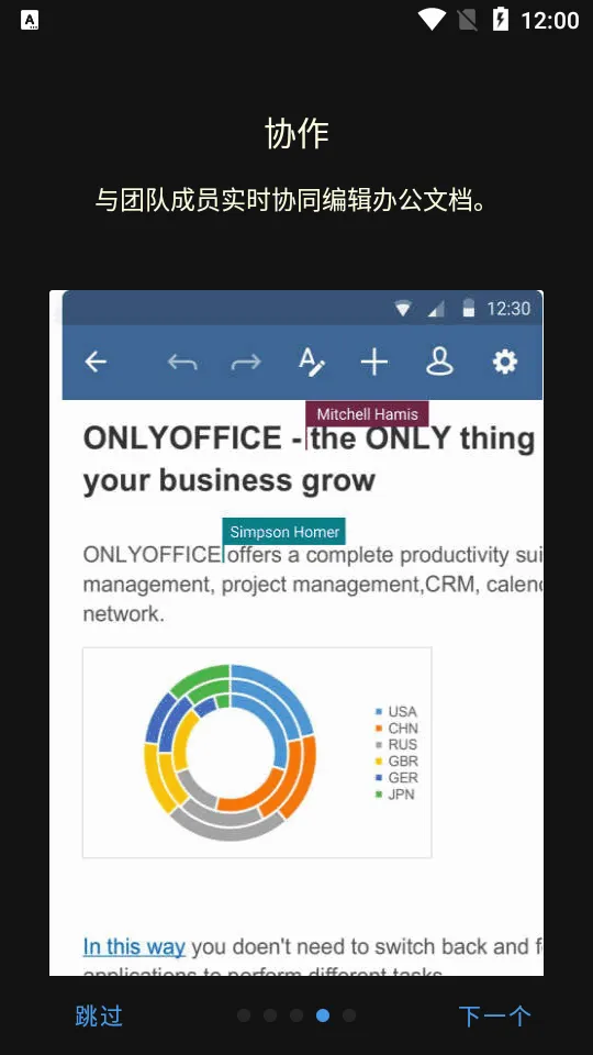 onlyoffice���İ�׿���ֻ���v9.3.1 �ٷ������ͼ1