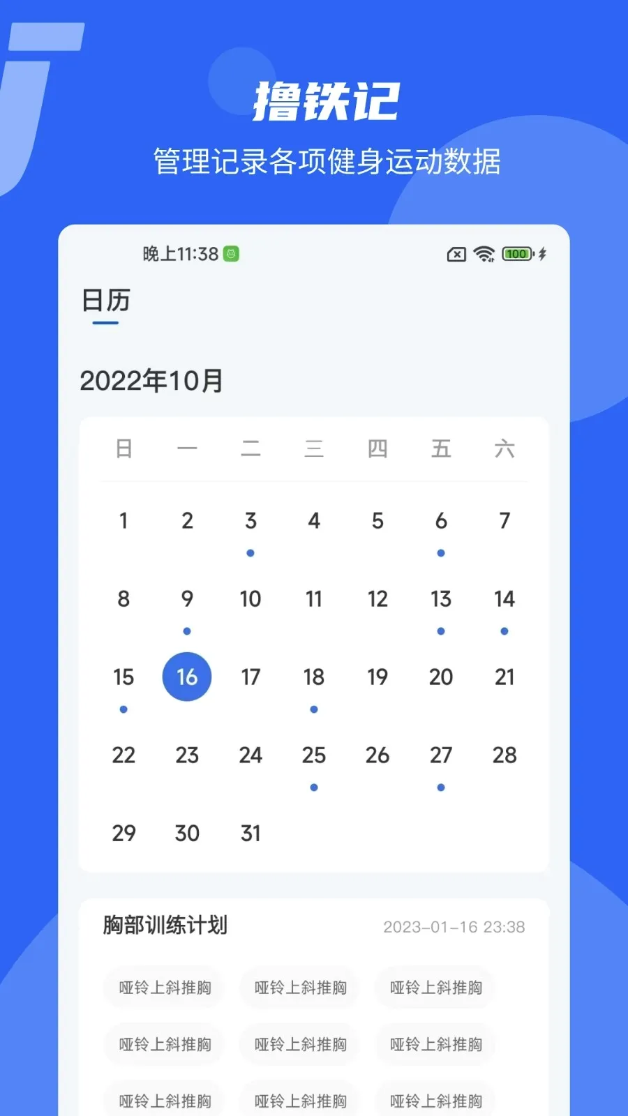 ߣ����2026�ٷ����°汾v4.23.0 �ֻ����ͼ0