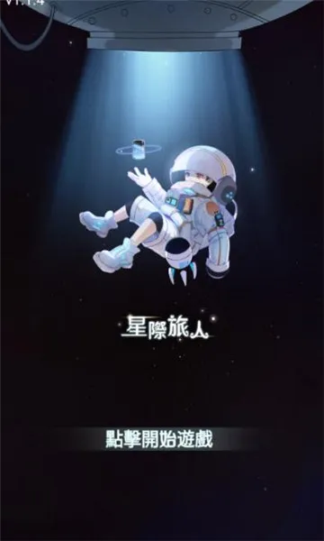 �Ǽ�����2026���°汾v1.1.4 �ֻ����ͼ0