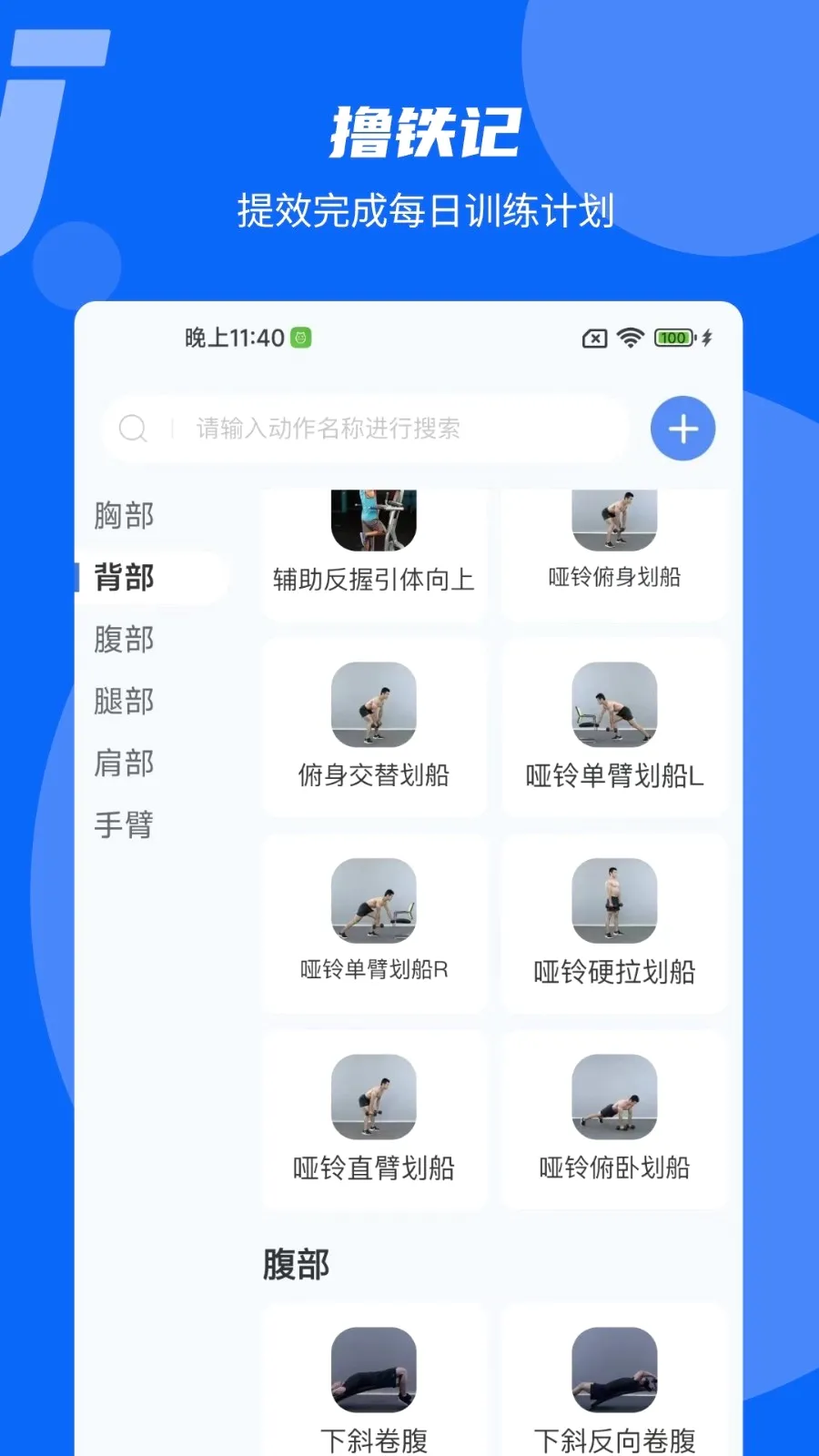 ߣ����2026�ٷ����°汾v4.23.0 �ֻ����ͼ1