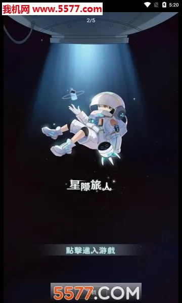 �Ǽ�����2026���°汾v1.1.4 �ֻ����ͼ2