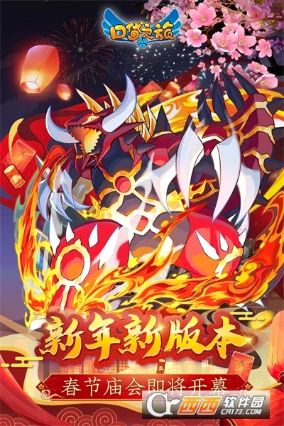 �ڴ�֮��(������������Ϸ)v4.2.4 �ٷ������ͼ1