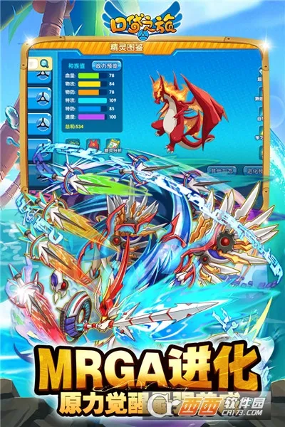 �ڴ�֮��(������������Ϸ)v4.2.4 �ٷ������ͼ0