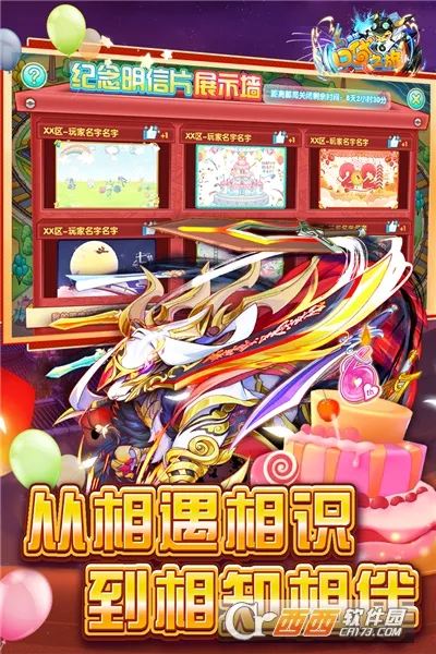 �ڴ�֮��(������������Ϸ)v4.2.4 �ٷ������ͼ2