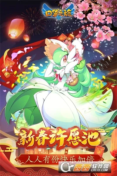 �ڴ�֮��(������������Ϸ)v4.2.4 �ٷ������ͼ3
