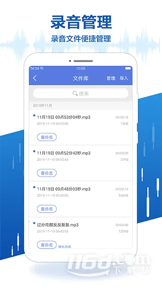 ¼����(¼��ת��������)