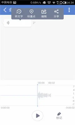 ¼����(¼��ת��������)v1.9.6 �ٷ������ͼ0