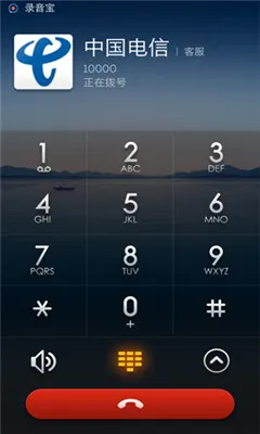 ¼����(¼��ת��������)v1.9.6 �ٷ������ͼ2