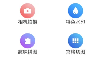 时间相机水印(水印拍照软件) 时间相机水印(水印拍照软件)