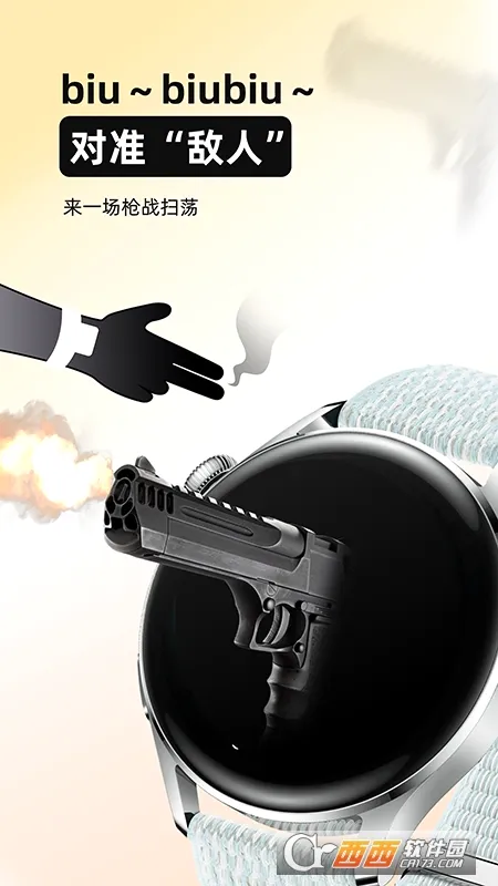 airfun�����������ֻ���v2.1.4 ��Ѱ��ͼ2