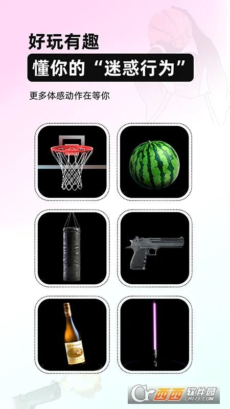 airfun�����������ֻ���v2.1.4 ��Ѱ��ͼ0