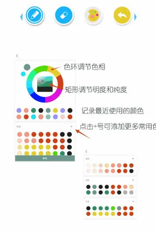 角虫绘图最新手机版 角虫绘图最新手机版