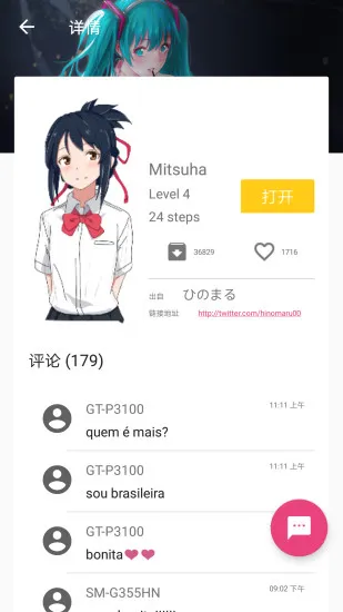 �ǳ��ͼ�����ֻ���v5.1.3.1 ��Ѱ��ͼ3
