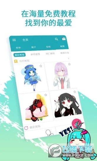 �ǳ��ͼ�����ֻ���v5.1.3.1 ��Ѱ��ͼ1