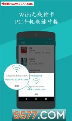 ���׷��(���С˵�Ķ�)v1.3.8 �ֻ����ͼ0