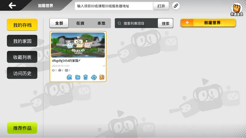 ������3D��������(3D��ģ����)v2.1.8 ��׿���ͼ2