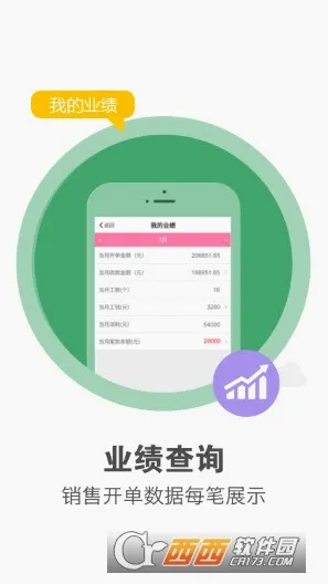 ������Ա��2026�ٷ����°汾v1.7.0 �ֻ����ͼ1