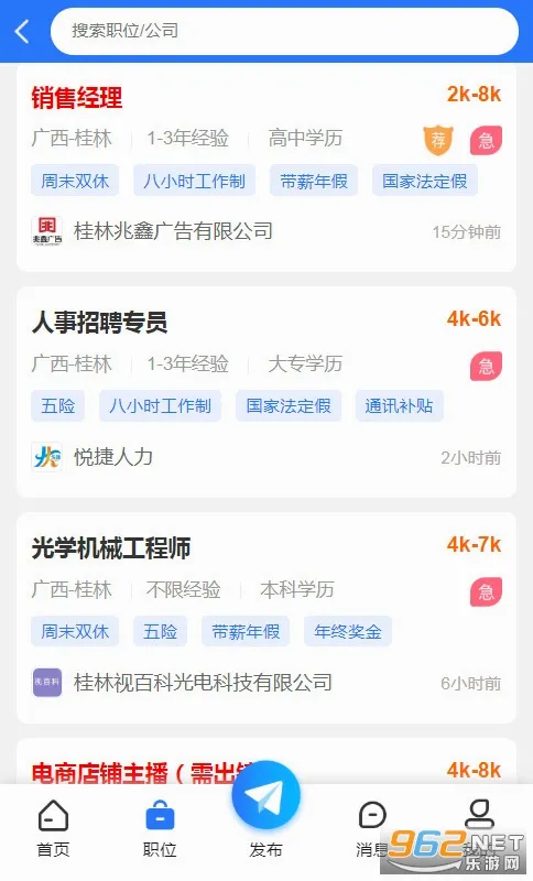 �����˲���(�˲���Ƹƽ̨)v5.3.0 �ٷ������ͼ0