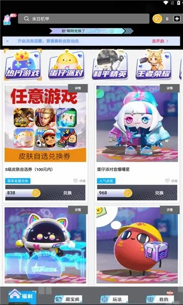 ��ҪӮƤ��(��ϷƤ����ȡ)