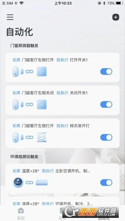 ����e��2026���°汾v3.3.0 �ٷ������ͼ1
