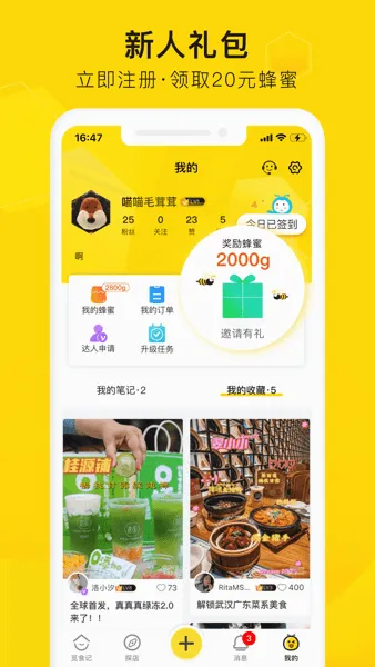 ��ʳ�䰲׿���ֻ���v5.0.7 �ֻ����ͼ0