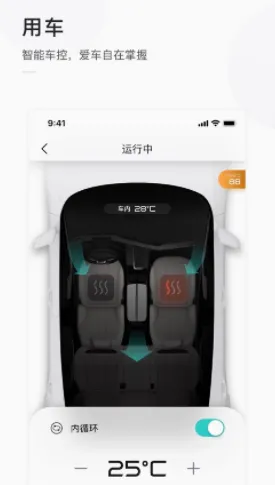 天际汽车2026最新版本 天际汽车2026最新版本