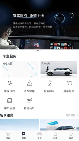 天际汽车2026最新版本 天际汽车2026最新版本