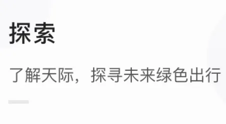 天际汽车2026最新版本 天际汽车2026最新版本