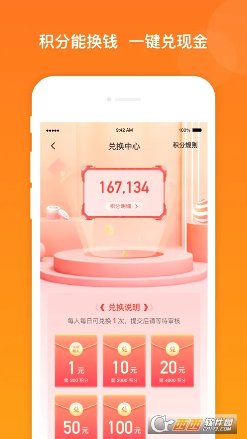 ������(�ʾ�׬Ǯƽ̨)v3.3.7 ��׿���ͼ2