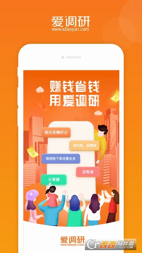 ������(�ʾ�׬Ǯƽ̨)v3.3.7 ��׿���ͼ0
