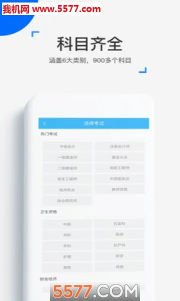 ��ѧ����2026���°汾v4.18.2 ��Ѱ��ͼ0