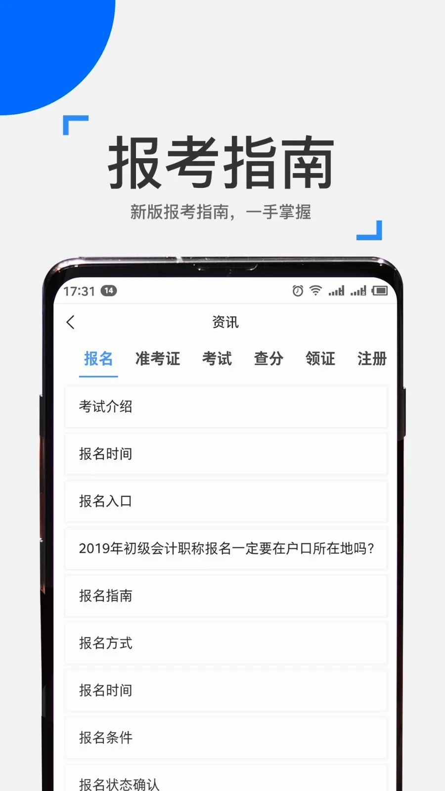 ��ѧ����2026���°汾