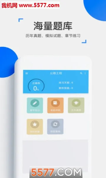 ��ѧ����2026���°汾v4.18.2 ��Ѱ��ͼ1