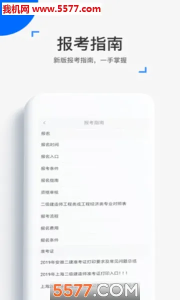 ��ѧ����2026���°汾v4.18.2 ��Ѱ��ͼ2