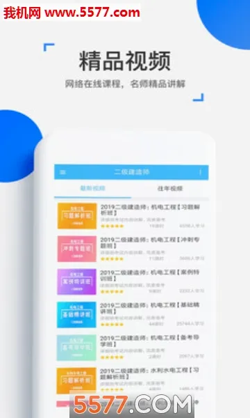 ��ѧ����2026���°汾v4.18.2 ��Ѱ��ͼ3