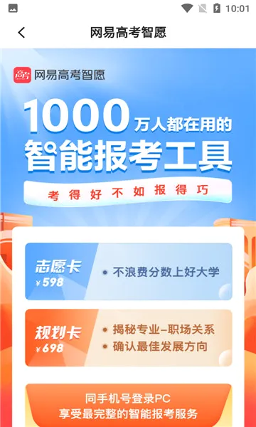 ���׸߿���Ը�����ֻ���v1.1.0 ��Ѱ��ͼ2
