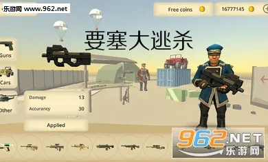 Ҫ������ɱ(����ɱ�����Ϸ)