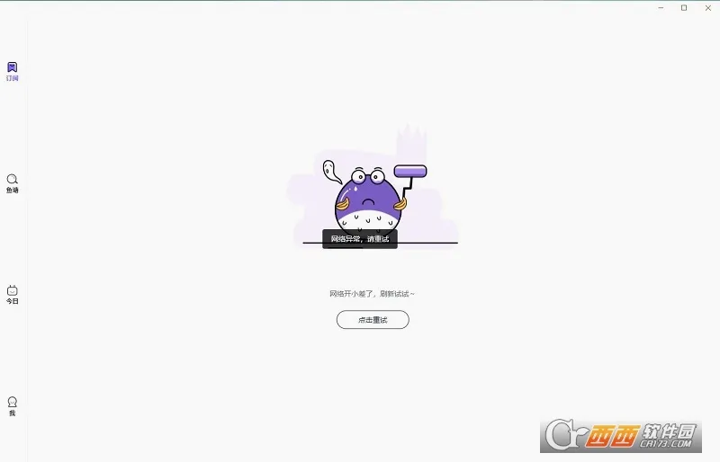����kik(��Ѷ�ۺ�ƽ̨)v2.20.0 ��׿���ͼ0