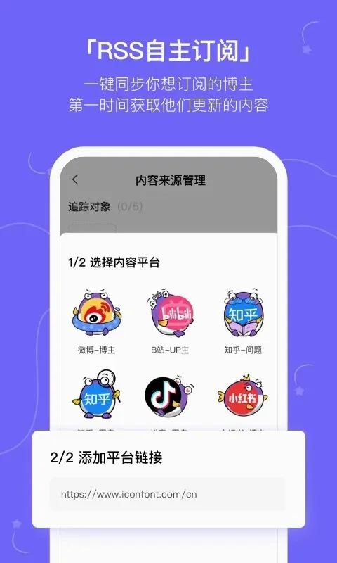 ����kik(��Ѷ�ۺ�ƽ̨)v2.20.0 ��׿���ͼ2