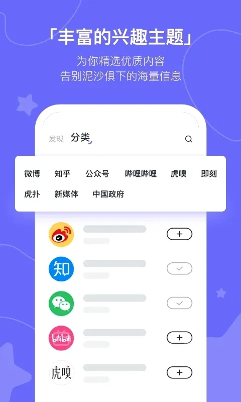 ����kik(��Ѷ�ۺ�ƽ̨)v2.20.0 ��׿���ͼ3