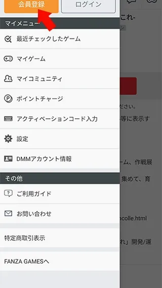 DMM��Ϸ����(��ϵ��Ϸƽ̨)