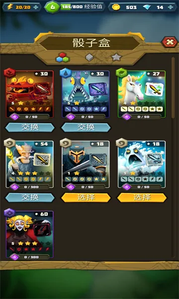 �������˰�׿���ֻ���v6.2.6 �ֻ����ͼ1