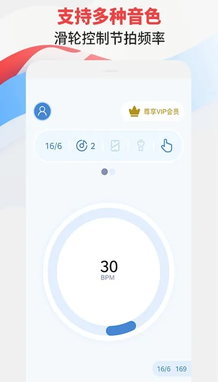 ������ר�Ұ�׿���ֻ���v3.1 �ٷ������ͼ2
