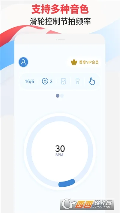������ר�Ұ�׿���ֻ���v3.1 �ٷ������ͼ1